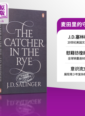 麦田里的守望者 Catcher in the Rye 英文原版 英文版小说【中商原版】塞林格 外国文学小说世界名著经典读物