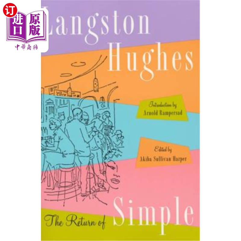 海外直订return of simple 回归简单