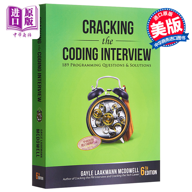 现货程序员面试金典第6版英文原版 Cracking the Coding Interview Gayle Laakmann McDowell【中商原版】