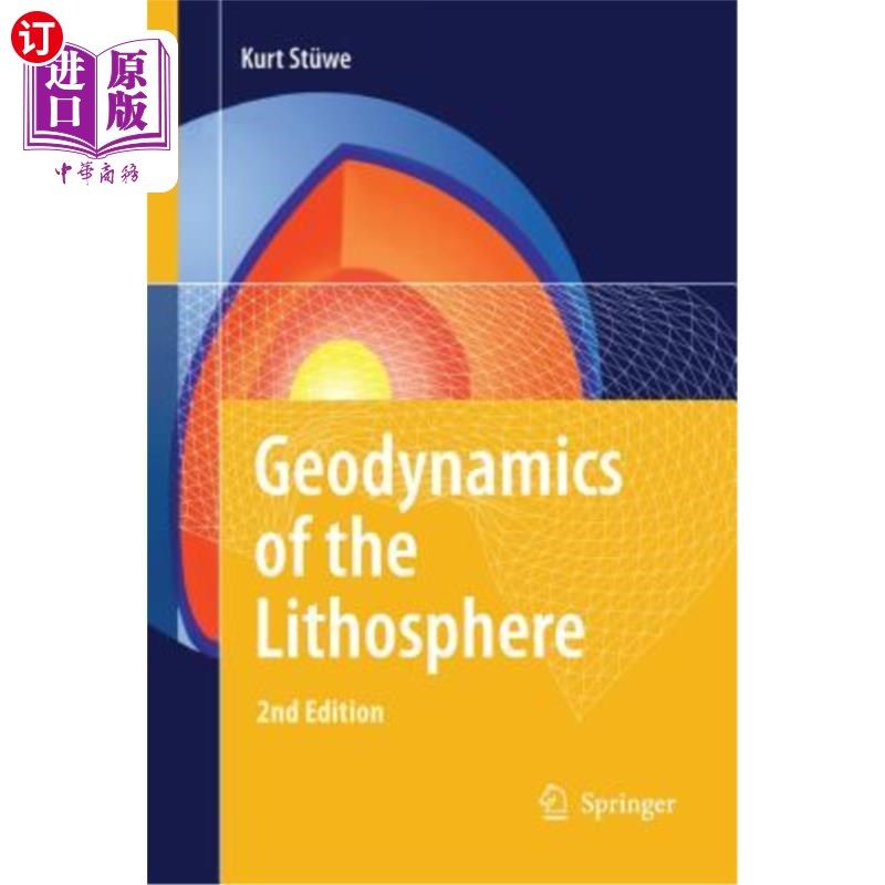 海外直订geodynamics of the lithosphere: an introduction 岩石圈