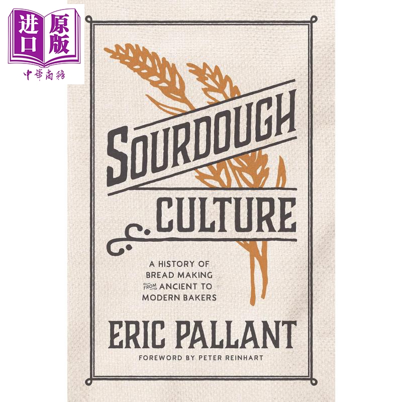 酵母文化  Sourdough Culture A History of Bread Making from Ancient to Modern Bakers 英文原版 Eric Pallant 【中商原?