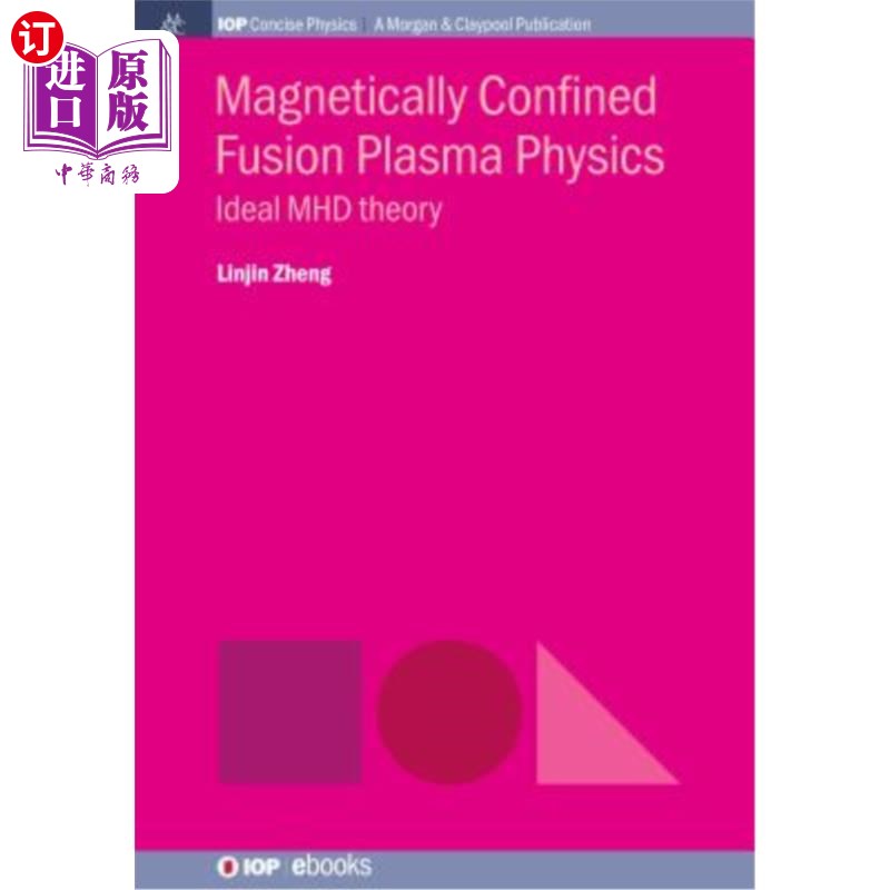 海外直订Magnetically Confined Fusion Plasma Physics: Ideal MHD Theory 磁约束聚变等离子体物理:理想MHD理论