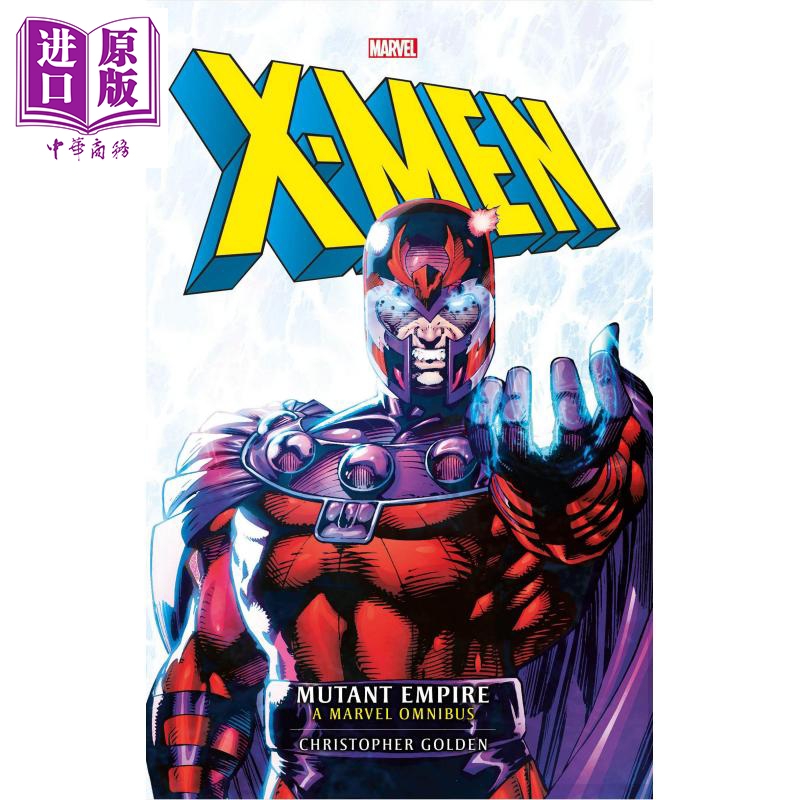 Marvel Classics Novels - X-Men: The Mutant Empire Omnibus 英文原版 漫威经典小说：X战警：变种人帝国（选集）【中商原?