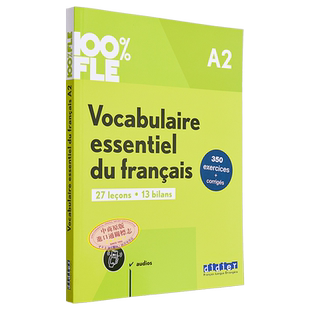 法语单项提高 Didier Fle 法语基础词汇 A2 didierfle app Vocabulaire essentiel du francais A2 法文原版【中商原版】