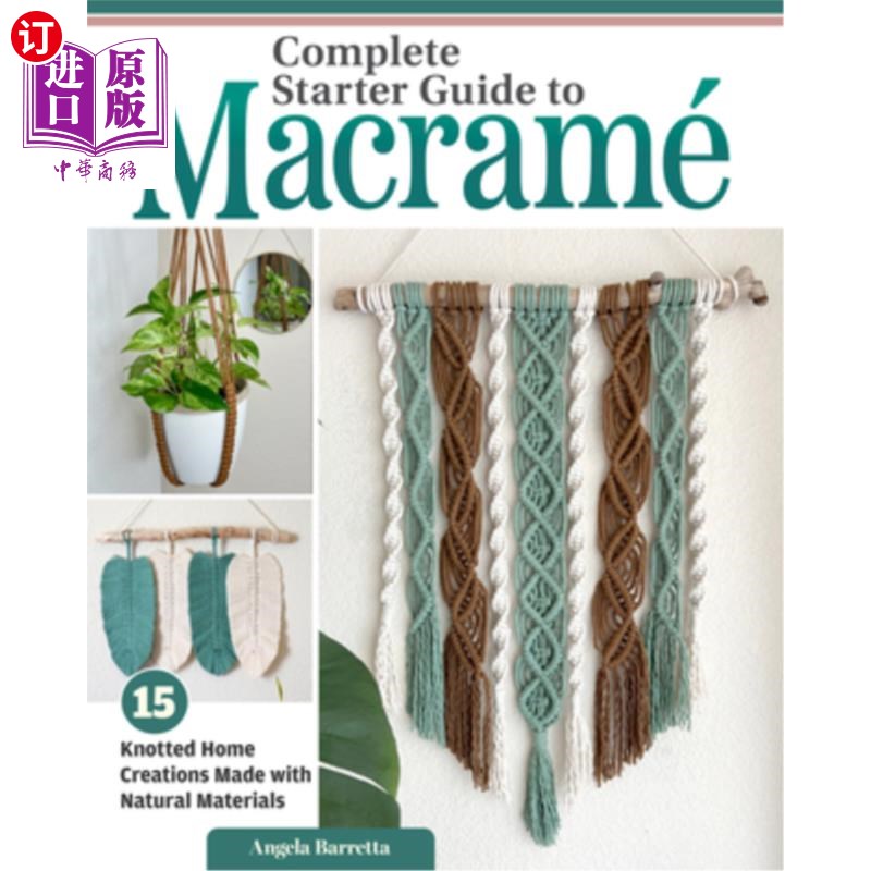 海外直订Complete Starter Guide to Macramé: 15 Knotted Home Creations Made with Natural M 完整的入门指南：15打结的家