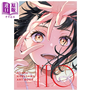 日文原版 信澤収 VSPO 人气插画师 Dream ITO BanG 中商原版 画集 Bushiroad 信泽收画集
