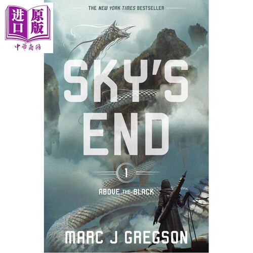 天空尽头 黑暗之上三部曲1 反乌托邦奇幻 Sky's End Above the Black#1 英文原版 Marc J Gregson【中商原版】