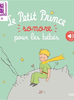 【法文版】小王子有声书 幼儿版 法语原版 Le Petit Prince sonore pour les bebes Antoine de Saint Exupery Fleurus