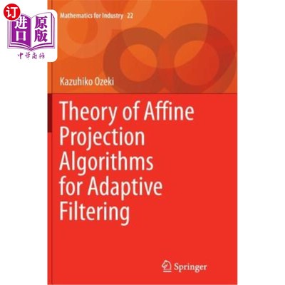 海外直订Theory of Affine Projection Algorithms for Adaptive Filtering 自适应滤波的仿射投影算法理论