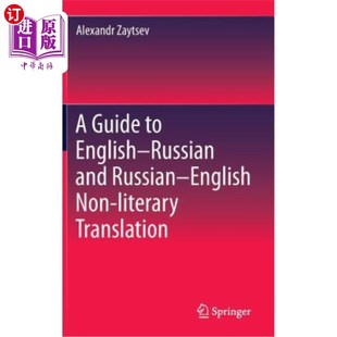 Literary Translation 英语俄语和俄语英语非文学翻译指南 Russian 海外直订A Guide English and Non