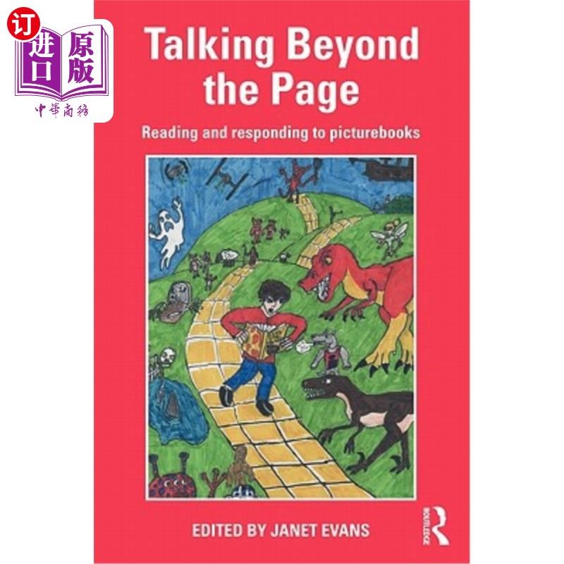 海外直订Talking Beyond the Page: Reading and Responding to Picturebooks 超越页面的谈话：阅读和回应图画书