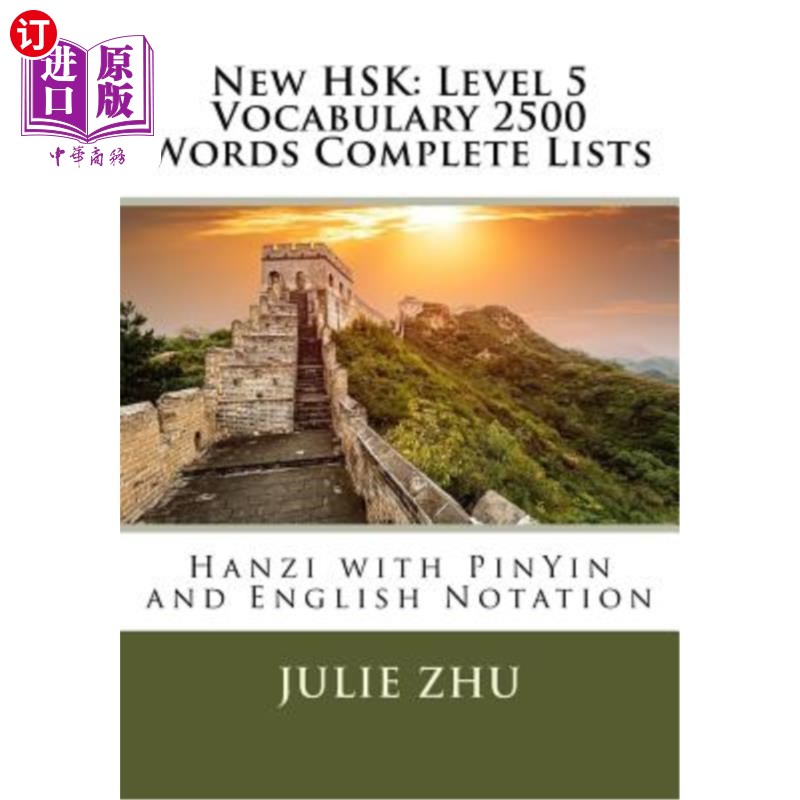 海外直订New HSK: Level 5 Vocabulary 2500 Words Complete Lists: Hanzi with PinYin and Eng新HSK: 5级词汇