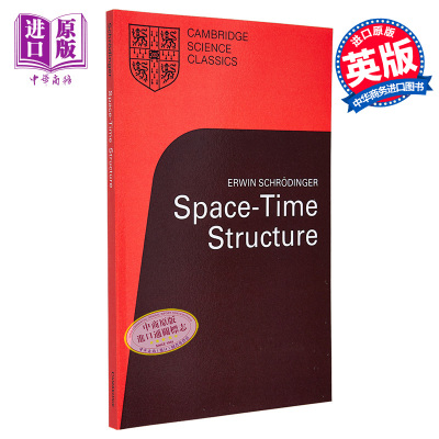 预售 Space Time Structure 英文原版 埃尔温 薛定谔 时空结构 诺贝尔奖畅销 剑桥科学经典 Erwin Schr?dinger【中商原版】