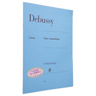 亨乐原版 德彪西 浪漫圆舞曲 独奏带指法 Debussy Valse romantique HN1156 进口艺术【中商原版】