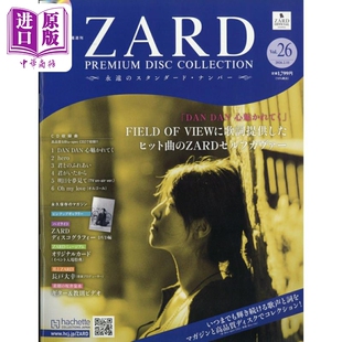 预售 杂志 ZARD坂井泉水豪华唱片集第26号DAN DAN 心魅かれてく日文原版日韩ZARDプレミアムディスクコレ【中商原版】