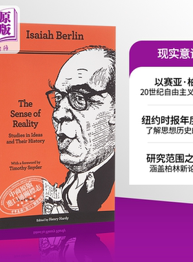 The Sense of Reality 英文原版 现实意识 思想研究及其历史 Isaiah Berlin【中商原版】