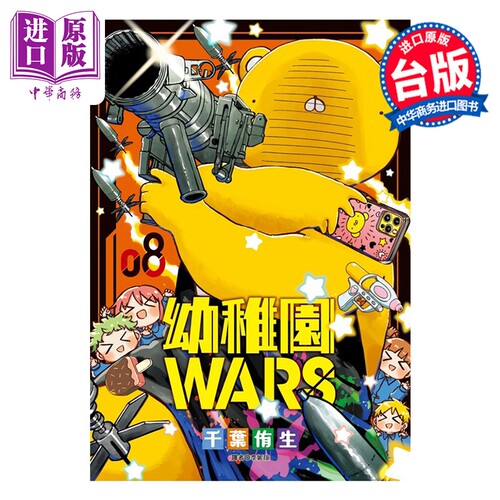 2月上旬到货