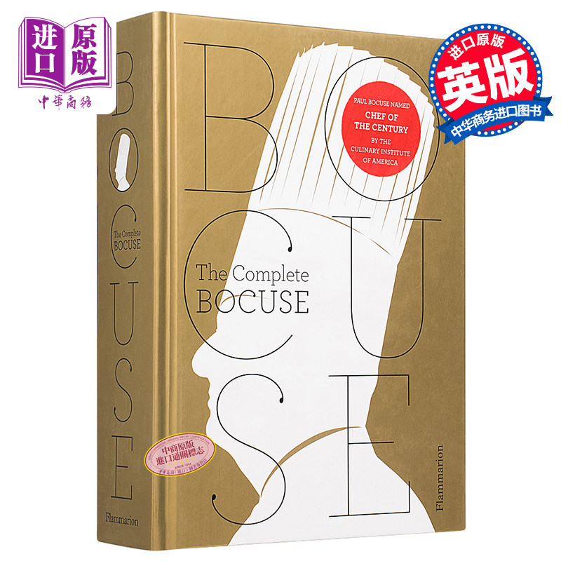 【中商原版】烘焙名校Paul Bocuse 食谱大全 英文原版 Paul Bocuse Paul Bocuse 烘培