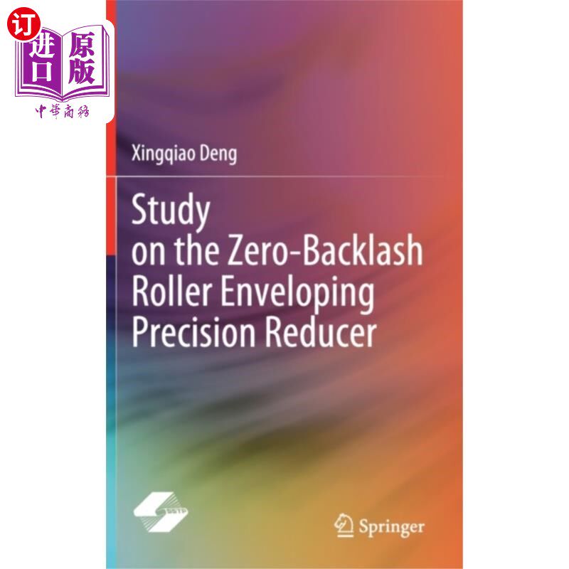 海外直订Study on the Zero-Backlash Roller Enveloping Pre... 零间隙滚轮包络精密减速器的研究
