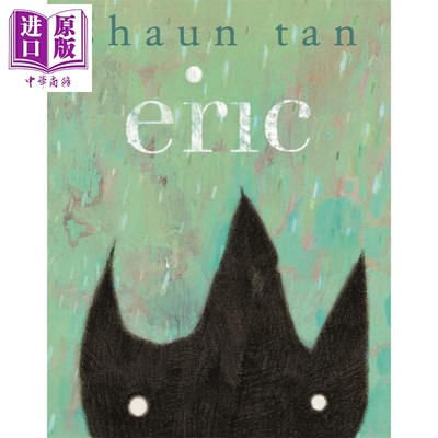 现货ShaunTan：异星