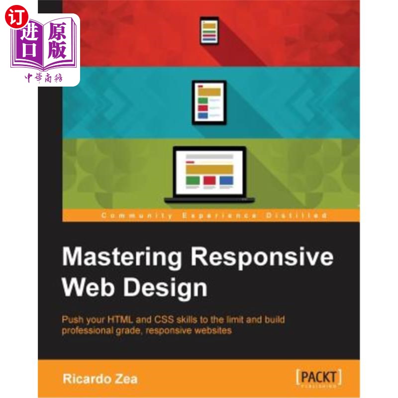 海外直订Mastering Responsive Web Design: Push your HTML and CSS skills to the limit and  掌握响应式网页设计:将你的H