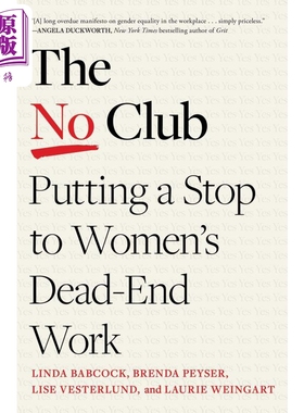 拒绝俱乐部 制止女性的死胡同工作 英文原版 The No Club  Linda Babcock【中商原版】