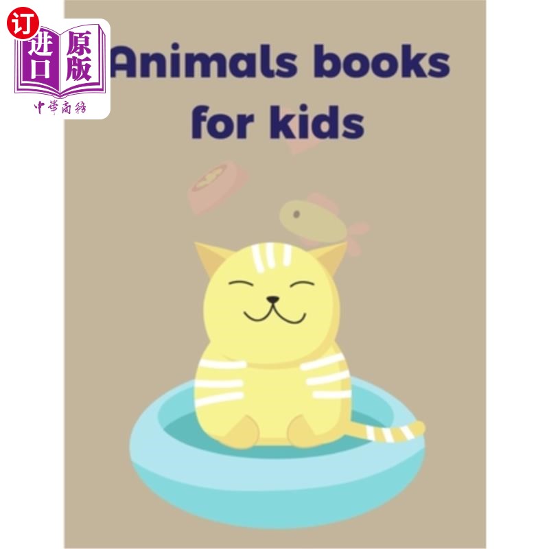 【中商海外直订】animals books for kids: coloring book with cute