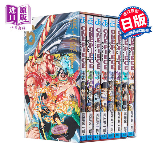 海贼王 第二部漫画套装 6 顶上战争篇 日文原版 ONE PIECE 第二部 BOX6 頂上戦争【中商原版】