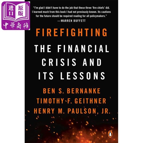 2022年诺贝尔经济学奖 本伯南克 Firefighting The Financial Crisis 英文原版 灭火美国金融危机及其教训 Ben Bernanke 中商