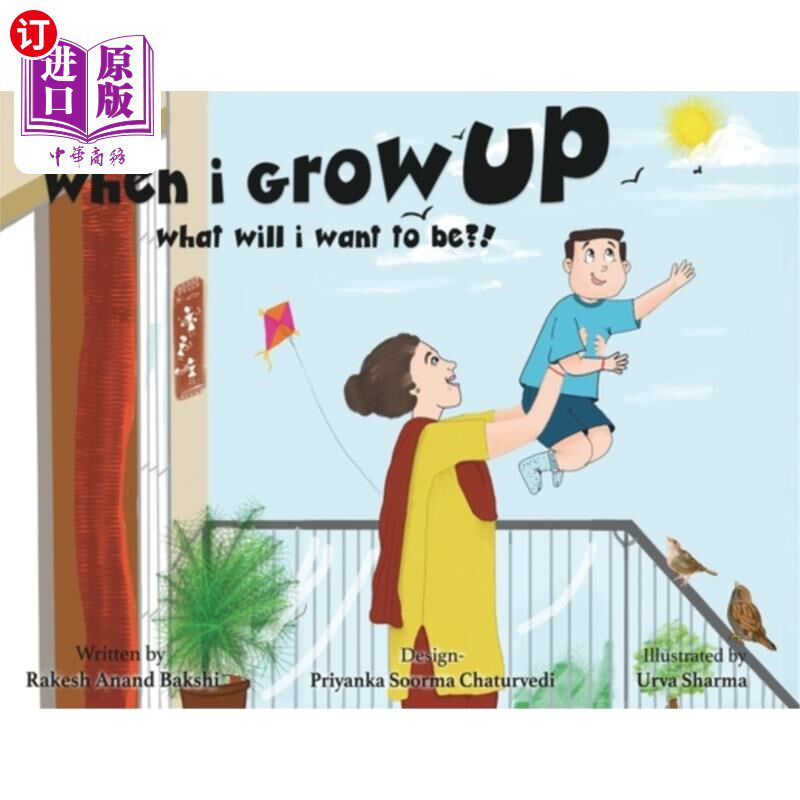 海外直订when i grow up, what will i be?! 等我长大了,我要做什么!