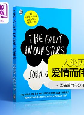 无比美妙的痛苦 The Fault In Our Stars 英文原版 星运里的错 电影原著 畅销青春爱情小说 【中商原版】约翰格林 John Green