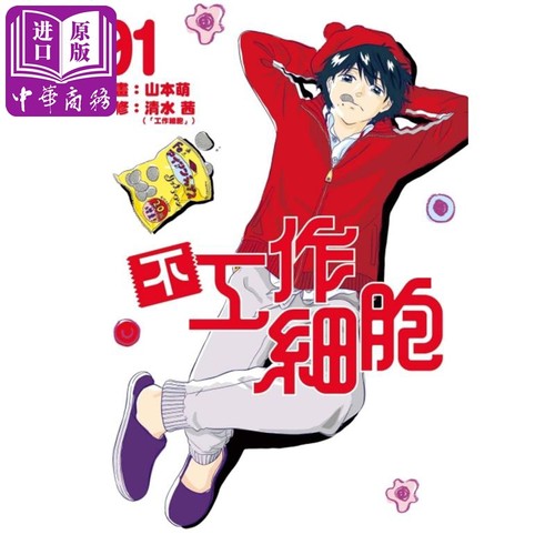 东立出版社价格 东立出版社图片 星期三 东立出版社价格 东立出版社图片 星期三