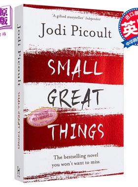 现货 【中商原版】伟大始于渺小 渺小的伟大 英文原版 Small Great Things Jodi Picoult 姐姐的守护者作者 朱迪·皮考特新作
