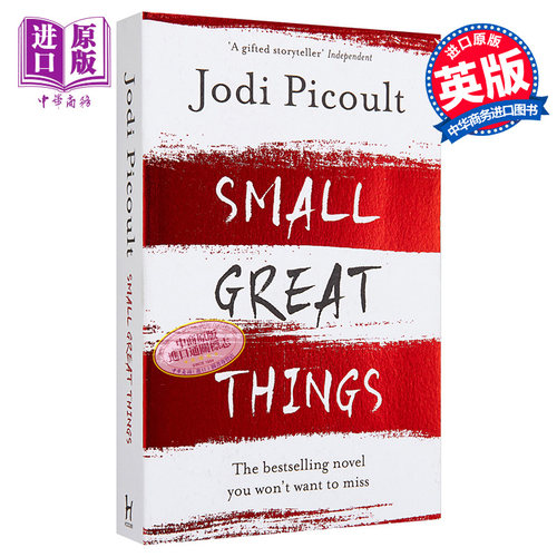 【中商原版】伟大始于渺小 渺小的伟大 英文原版 Small Great Things Jodi Picoult 姐姐的守护者作者 朱迪·皮考特新作