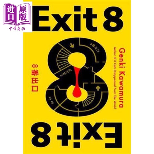 8月中旬到货