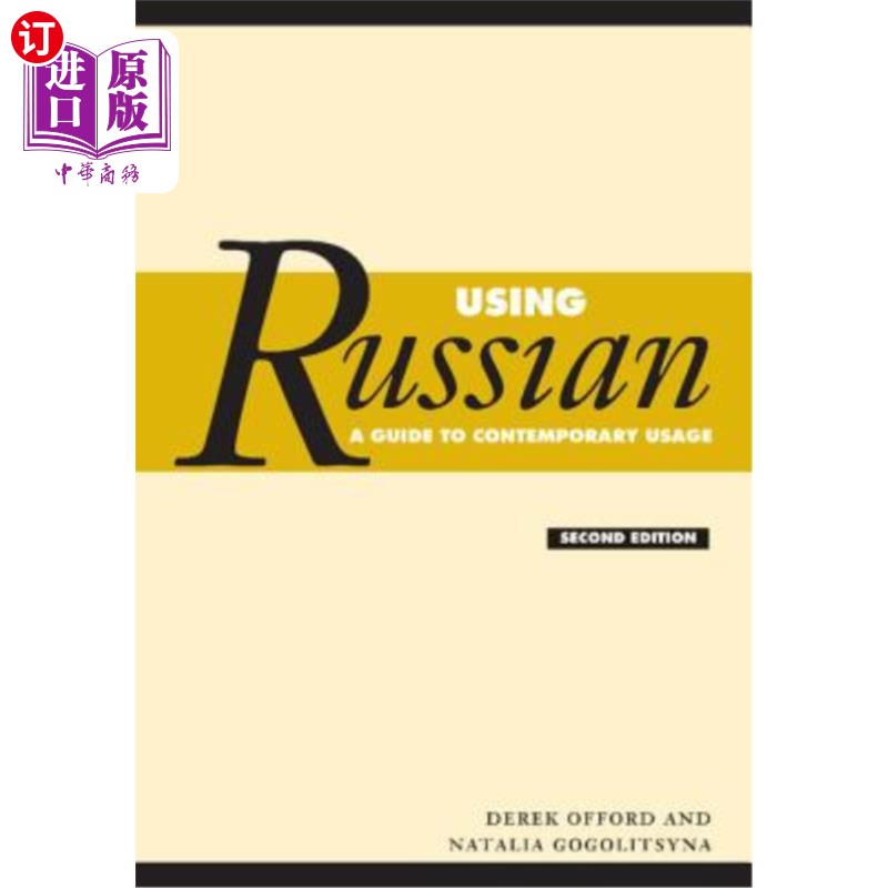 海外直订Using Russian: A Guide to Contemporary Usage 使用俄语:当代用法指南