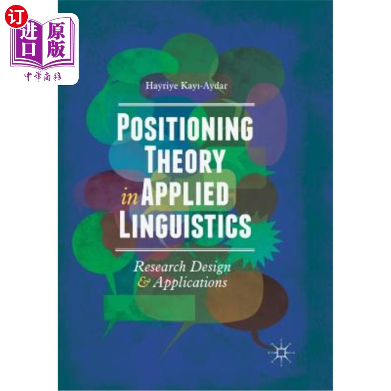 海外直订Positioning Theory in Applied Linguistics: Research Design and Applications 应用语言学中的定位理论：研究设计与应
