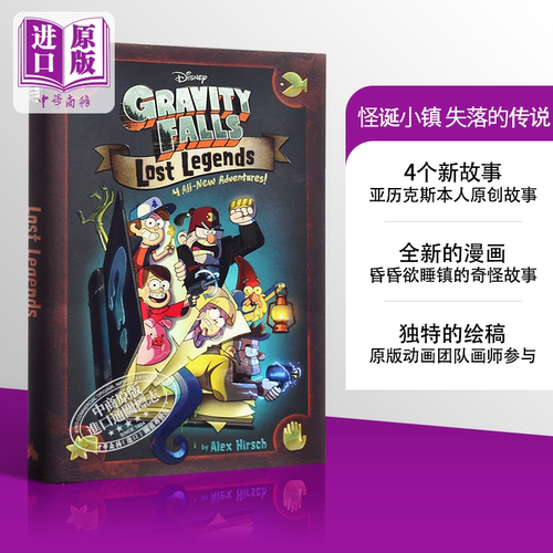 纽约时报畅销作者新作 精装