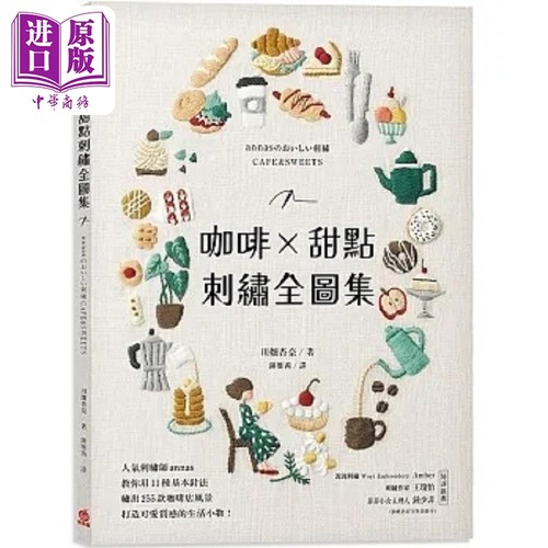 10月下旬到货