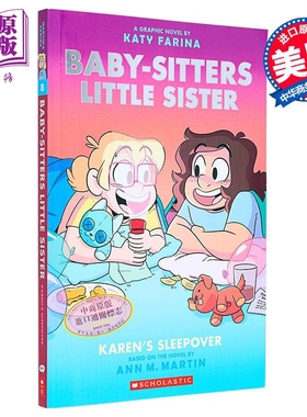 保姆俱乐部小保姆系列8 图像小说 A Graphic Novel Baby Sitters Little Sister 8 英文原版 Ann M Martin【中商原版】