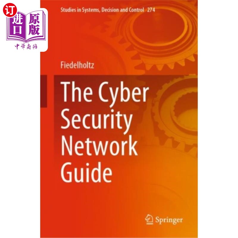 海外直订Cyber Security Network Guide 保安指南