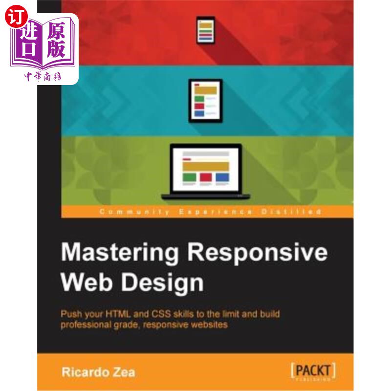 海外直订Mastering Responsive Web Design: Push your HTML and CSS skills to the limit and 掌握响应式网页设计:将你的H