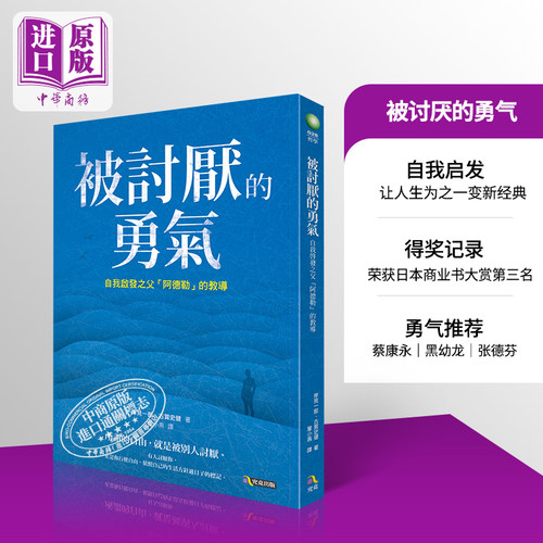 其他个人修养与管理相关书籍