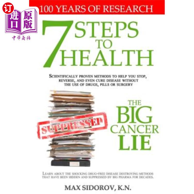 海外直订医药图书7 Steps to Health - The Big Cancer Lie 健康的7个步骤-大癌症谎言
