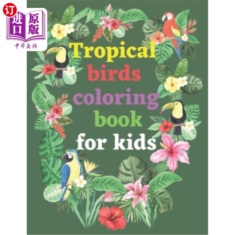 海外直订Tropical birds coloring book for kids: Coloring book various species of tropical 热带鸟类儿童着色书:各种热