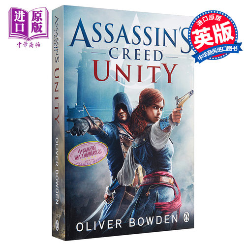 英文原版Assassin's Creed: Unity  刺客信条：大革命 进口原版