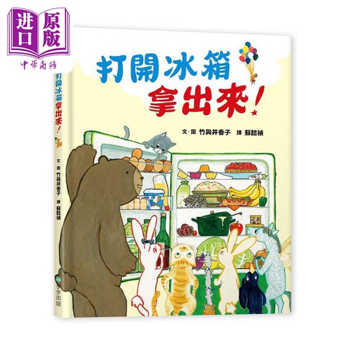 3月中旬到货