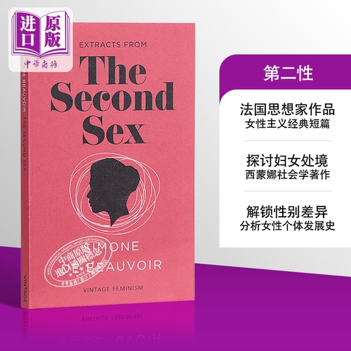 第二性英文原版波伏娃