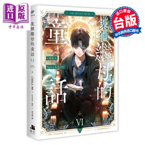 9月上旬到货