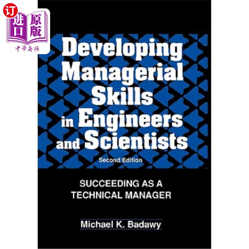 海外直订Developing Managerial Skills in Engineers and Scientists: Succeeding as a Techni 培养工程师和科学家的管理技